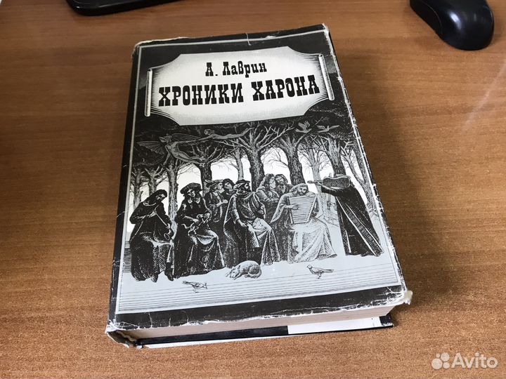 Хорошие книги почти за