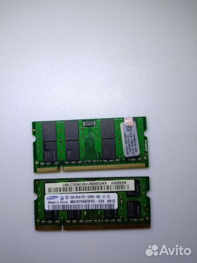 Оперативная память ddr2 для ноутбука 2 гб 667 мгц