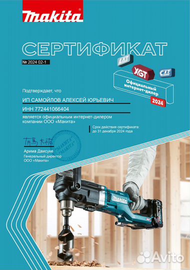 Акк.Угл.Шлиф.Машина 40V XGT Makita GA004GM201