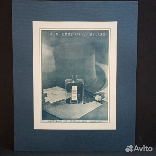 Литография старинная реклама парфюмерия