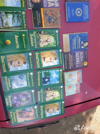 Книги, газеты