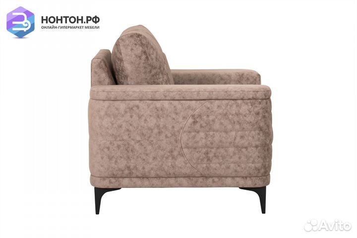 Кресло Руди бежевое