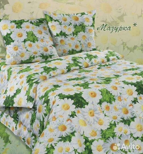 Постельное белье