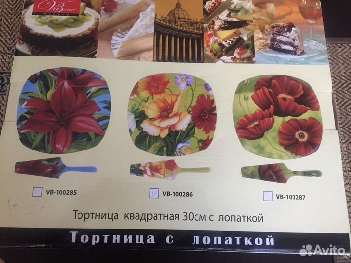 Тортовница