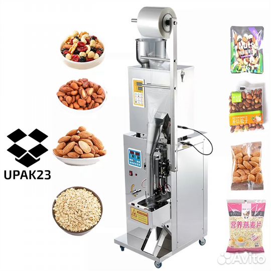 Фасовочно-упаковочный автомат для сыпучих сf-2-100