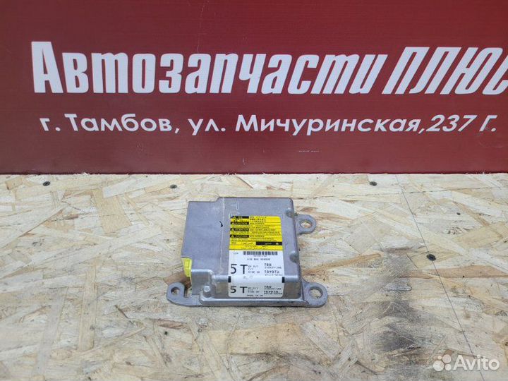 Блок управления AIR BAG Toyota Auris