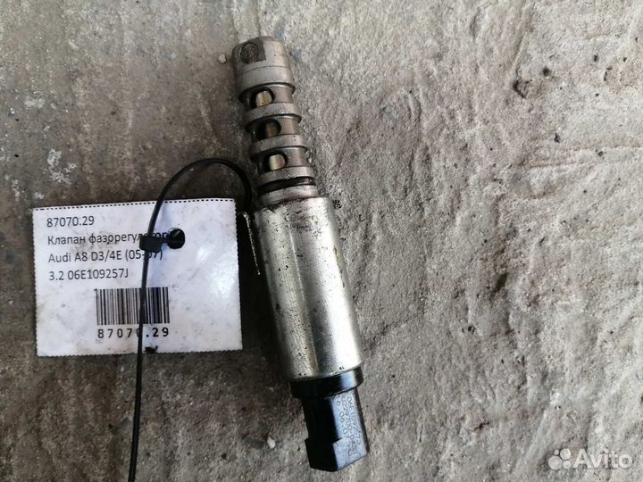 Клапан Фазорегулятора Ауди А6 С6 3.2 06E109257J