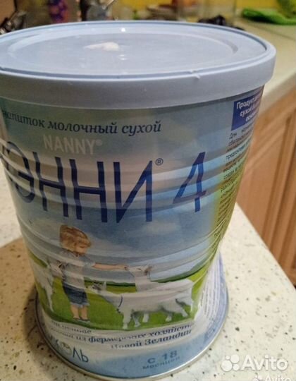 Смесь ненни