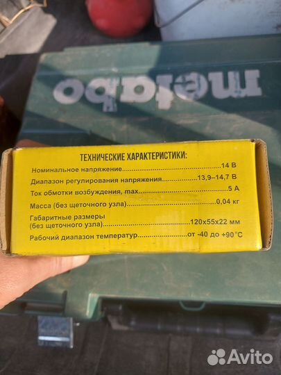 Регулятор напряжения ваз классика,нива