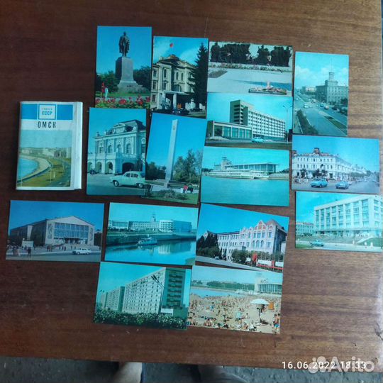 Города СССР Омск