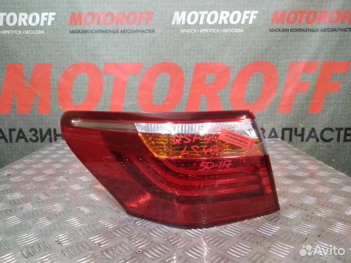 Стоп левый Лексус лс460/лс600 USF40/UVF45 50 А96