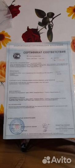 Газовый котел