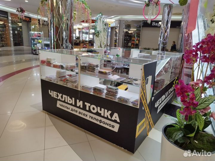 Продавец