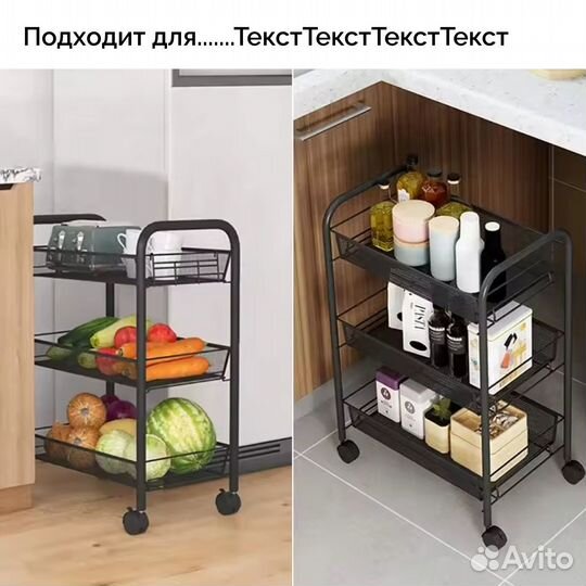 Стеллаж этажерка на колёсиках металлическая