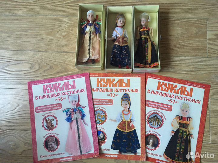 Кукла фарфоровая в народном костюме