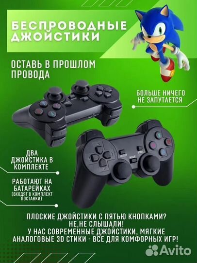 Игровая приставка Game Stick Lite 64GB 4K Original