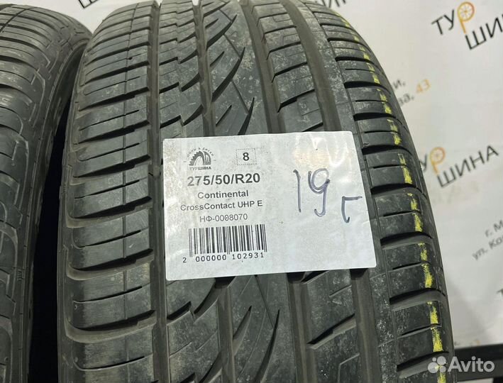 Continental CrossContact UHP E 275/50 R20 94Y