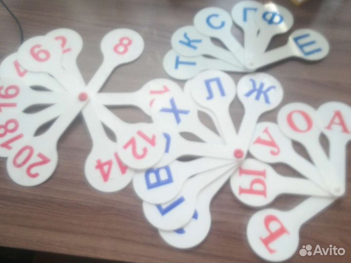 Буквы и цифры