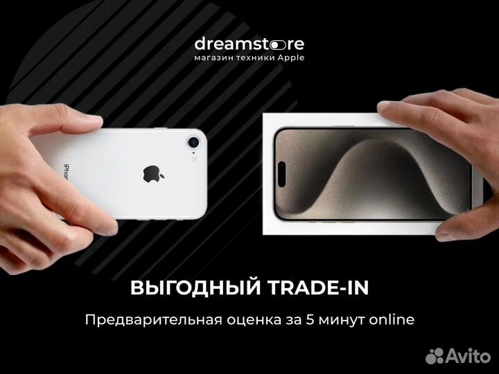 iPhone 14, 256 ГБ