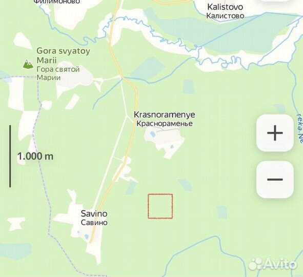 Продам карьер