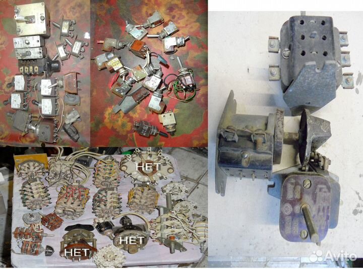 СССР конфорки, переключатели, тумблеры.нагреватели