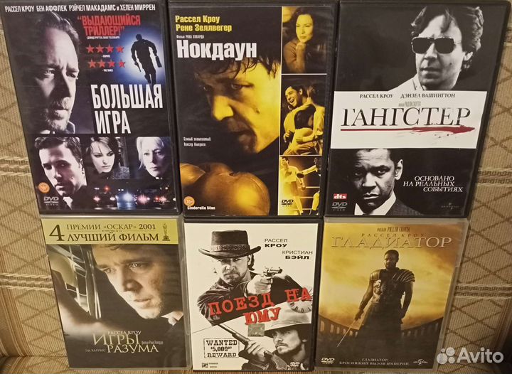 Брэд Питт Рассел Кроу Роберт Дауни мл. dvd Blu-ray