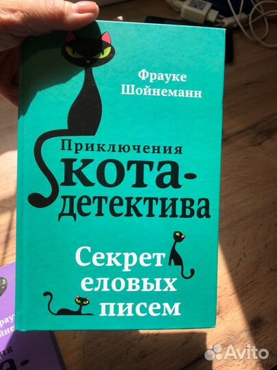 Детские книги кота-детективы