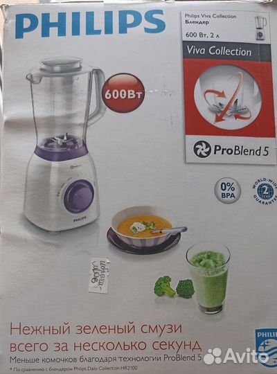 Блендер стационарный philips