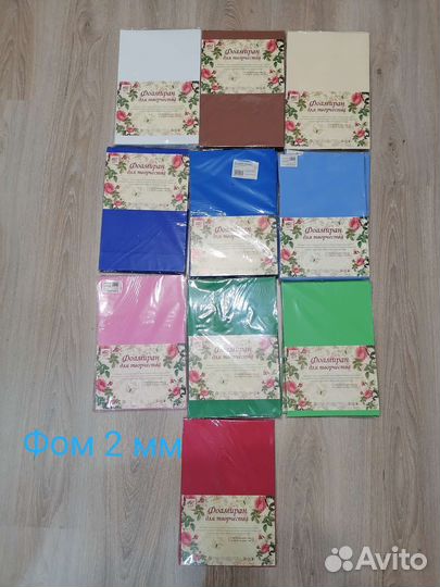 Фоамиран и фетр