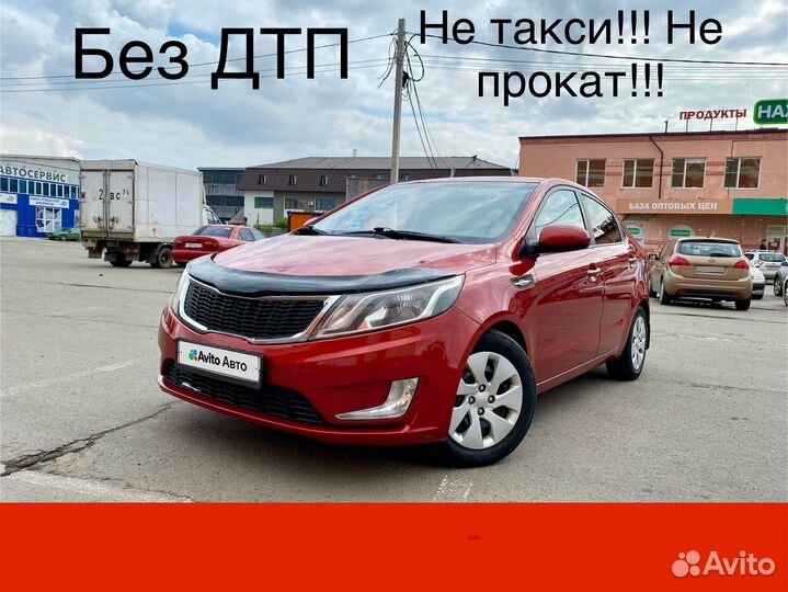 Kia Rio 1.6 AT, 2013, 112 000 км