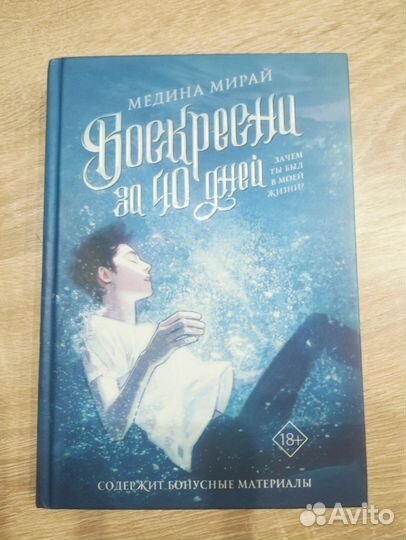 Книги для подростков и не только