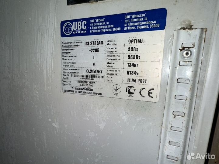 Шкаф холодильный UBC Ice Stream Optima