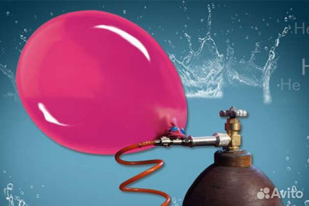 Надуть свои шары гелием