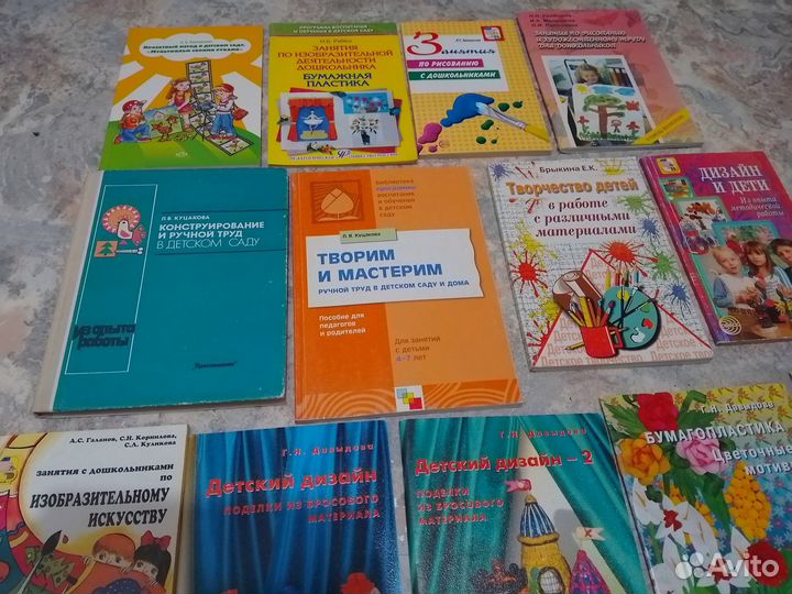 Книги с конспектами занятий пакетом