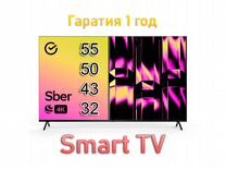 Телевизор Салют SmartTV 55" 50" 43" 32"