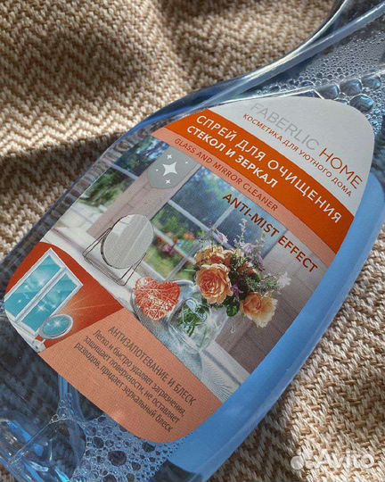 Средство для стекол и зеркал