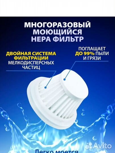 Пылесос автомобильный