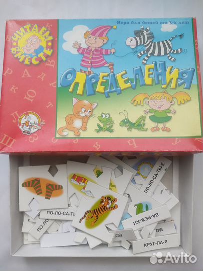 Развивающие Детские настольные игры