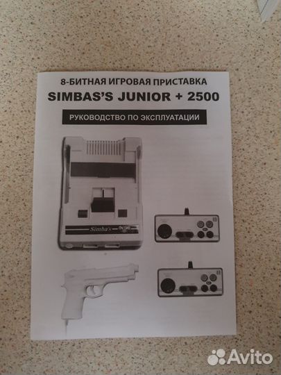 Приставка simbas's junior +2500
