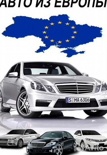 Привозим авто из Китая Кореи Америки и Европы