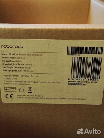 Робот пылесос roborock