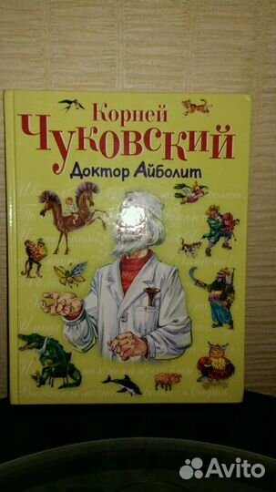 Детская книга