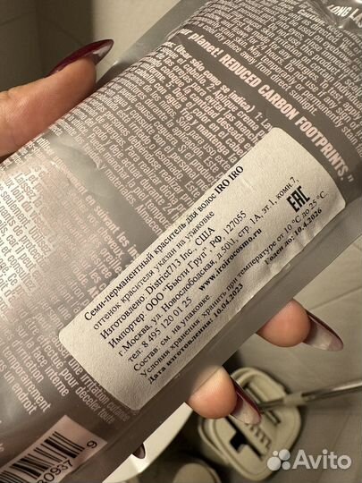 Краска для волос iroro