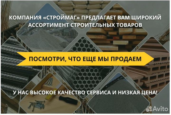 Керамзитоблок стеновой 290 М50 пустотелый