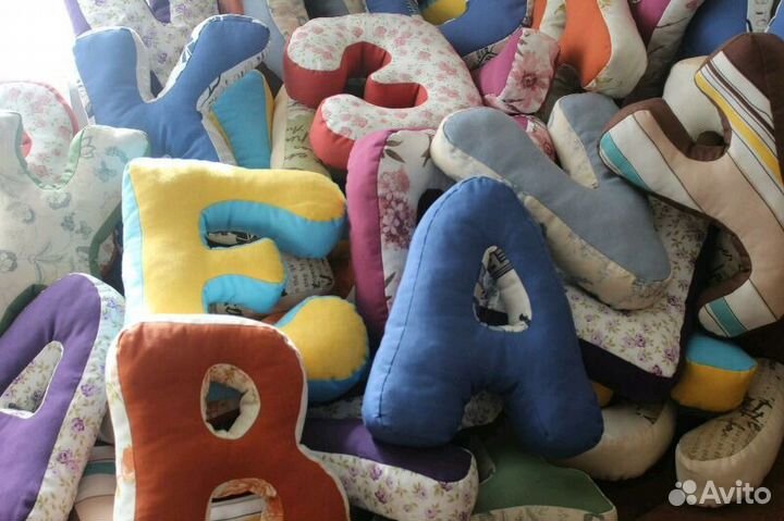 Подушки-буквы