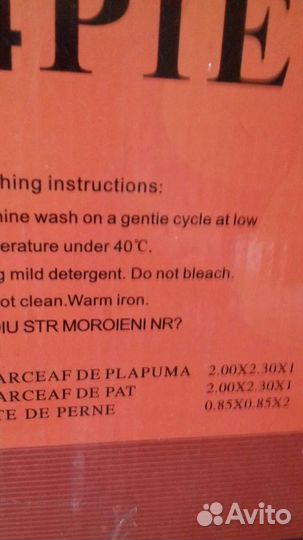 2 х спальное постельное белье