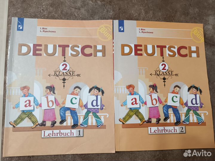 Немецкий язык 2 класс. Учебник