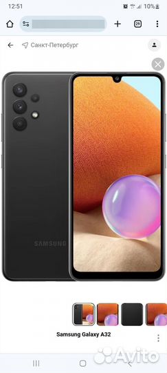 Samsung Galaxy A32, 4/64 ГБ