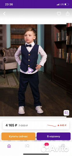 Костюм для мальчика nino kids 128