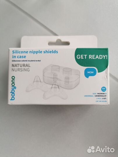 Накладки на грудь новые